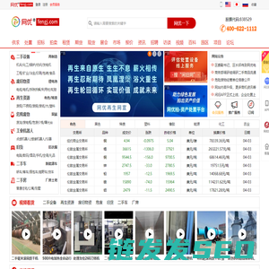 网优资讯