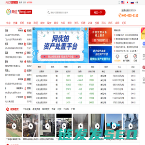 中国水利工程协会官网
