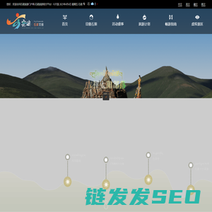 石渠全域旅游