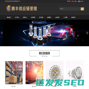 佛山物流公司,优质物流供应商