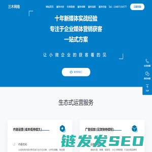 小红书代运营公司推荐