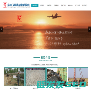 岩土工程勘察,基坑支护,桩基施工