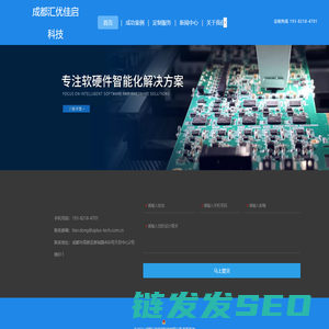 电路板方案设计公司