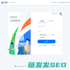 淮南市金宇房地产开发有限公司
