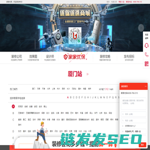 优保网