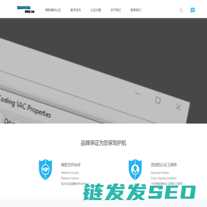 建站教程