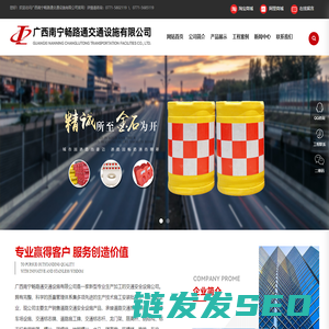 广西标牌标线