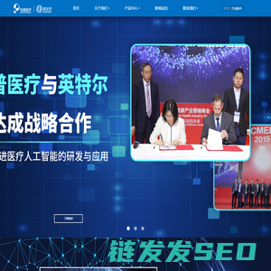 物流公司