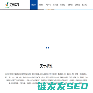 立式潜水环流搅拌机