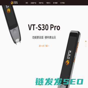 外研通官网