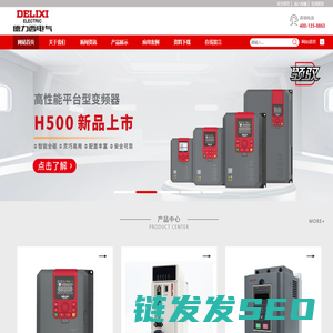 德力西（杭州）变频器有限公司