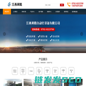 数字传感器