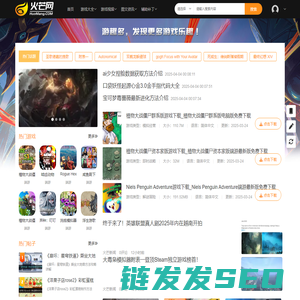 单机游戏大全下载