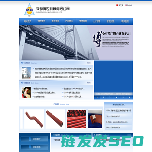 成都博饰科技有限公司