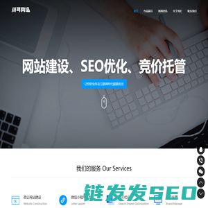 济南川芎网站外包公司