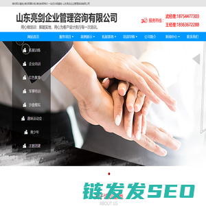 潍坊军训基地,潍坊军事训练,潍坊铁军特训