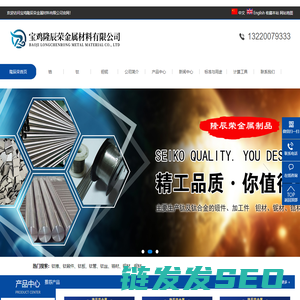 TC4钛管厂家