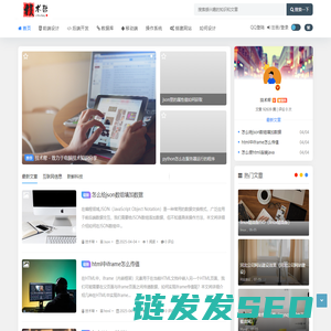 技术帮