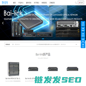 获嘉县全顺网络技术有限公司
