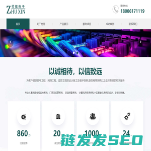 无锡弱电工程公司