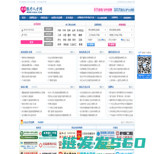 【医疗人才网