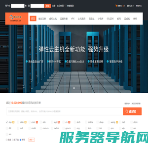 奇讯科技