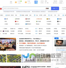 阿里云万网