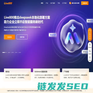 在线客服系统