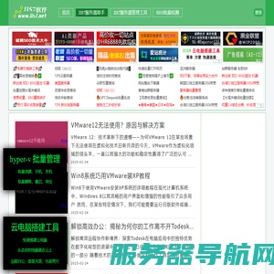 远程桌面命令