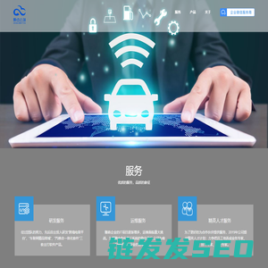吉林原点云创科技有限公司