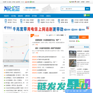丽花生活智汇网