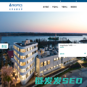 北京全欧光学