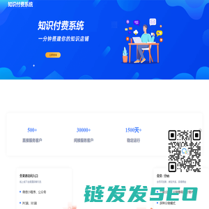 胜算课堂V1