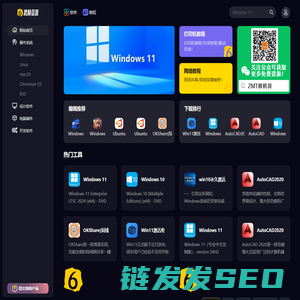 设计软件免费下载