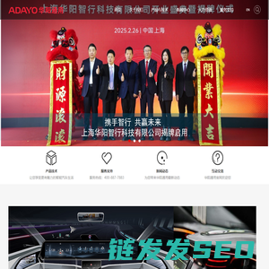 惠州华阳通用电子有限公司官方网站
