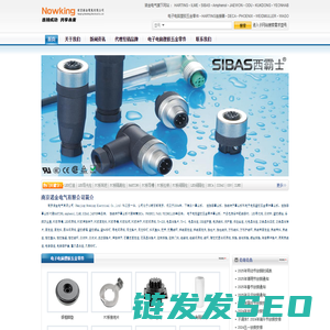 HARTING,ILME,Sibas,Amphenol连接器,塑胶五金