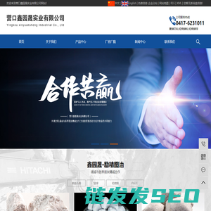 长沙快讯网