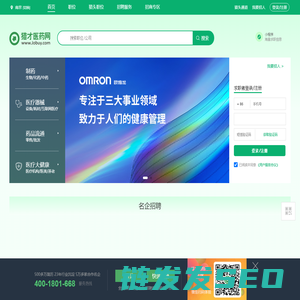 上海傲杰文迅科技有限公司