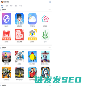 狗狗下载站
