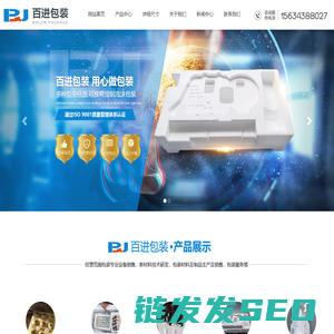 威海泡沫包装✅泡沫制品