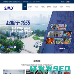 一级能效