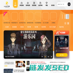 畅玩谷手游