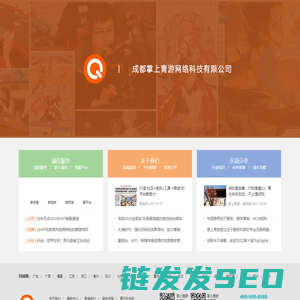 青元网