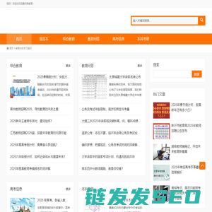 邯郸市生态环境局