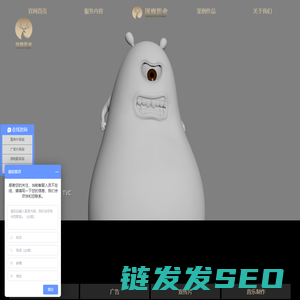影视剧【逐鹿影业】宣传片