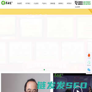 羊奶粉代理