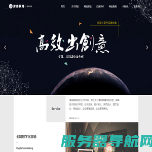 杭州津伟网络