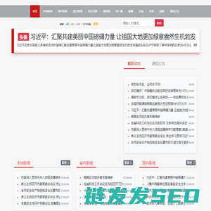 朝阳广播电视网