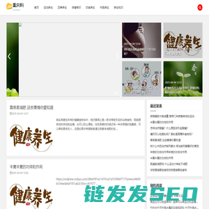 重庆新察贸易有限公司