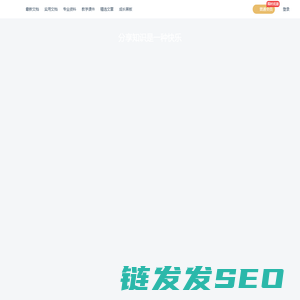 深圳市鑫昂迅科技有限公司